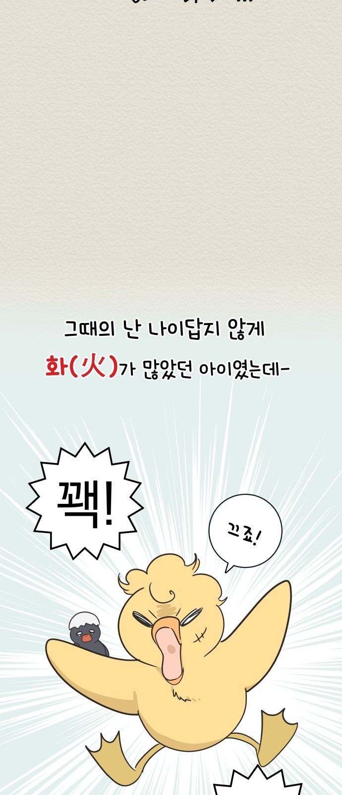 94 페이지