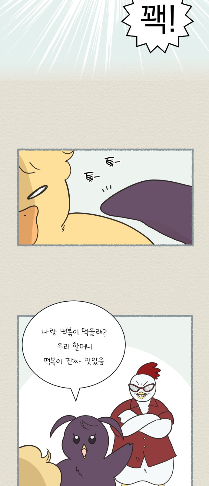 95 페이지