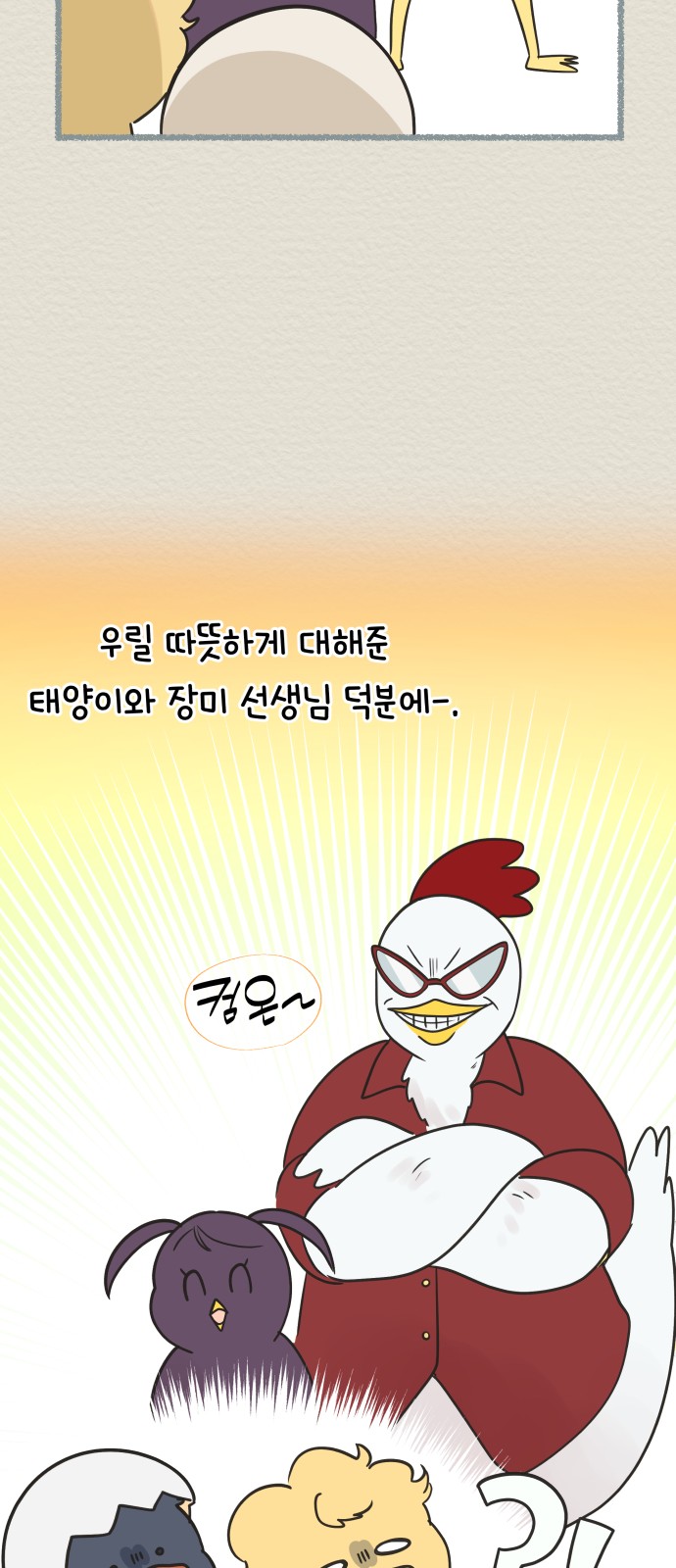 96 페이지