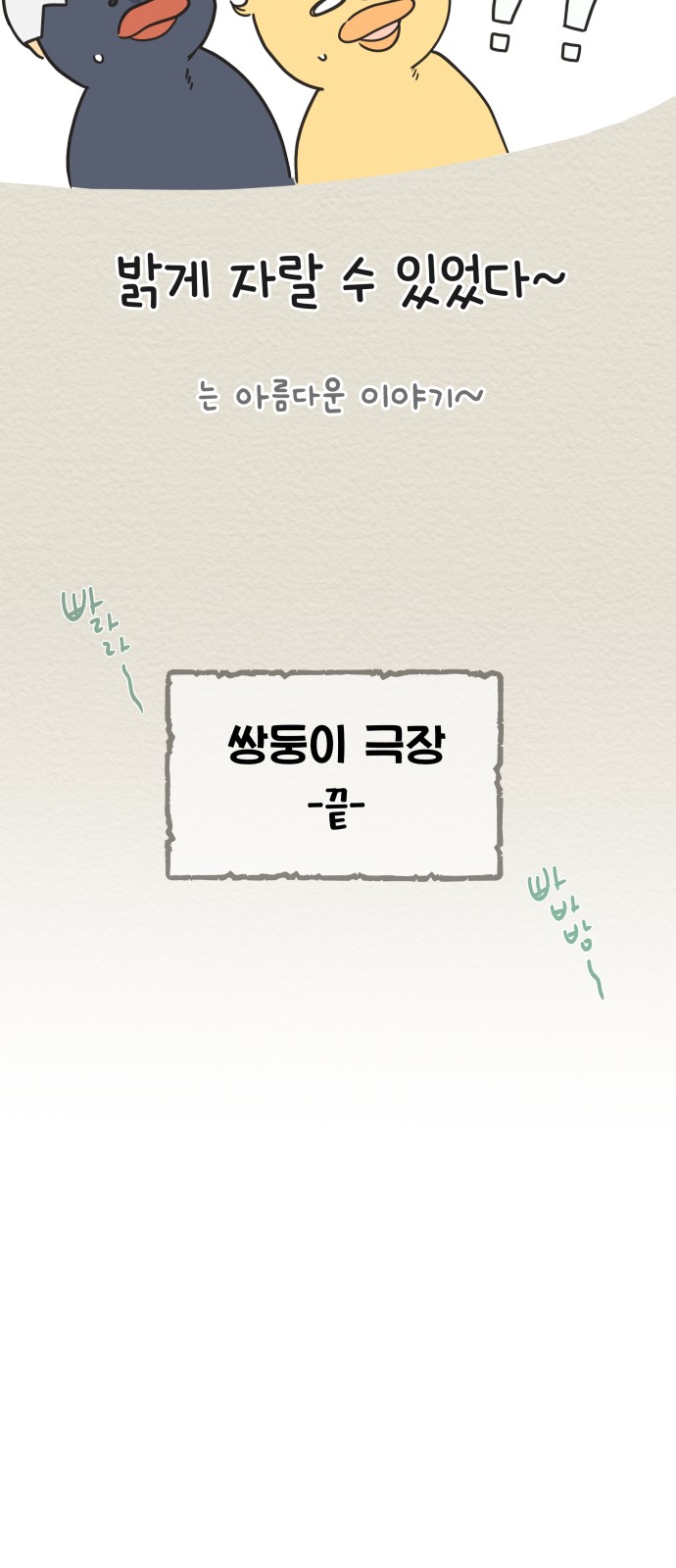 97 페이지
