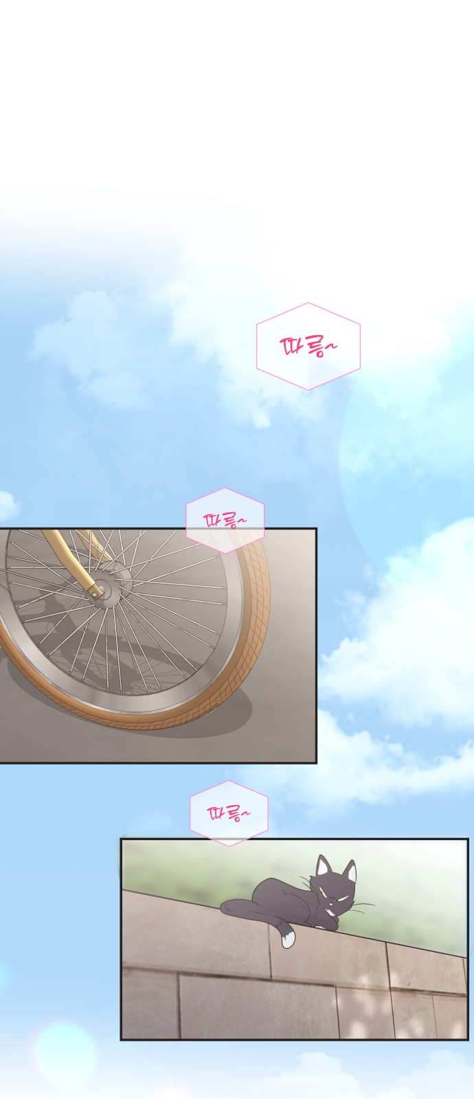 98 페이지