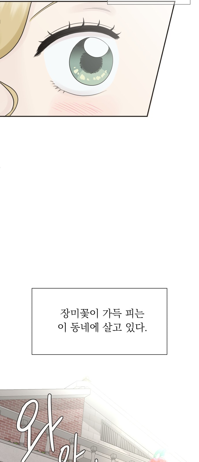 100 페이지