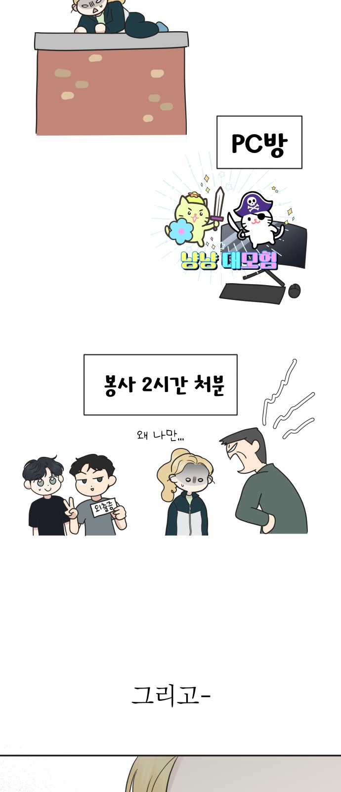 13 페이지