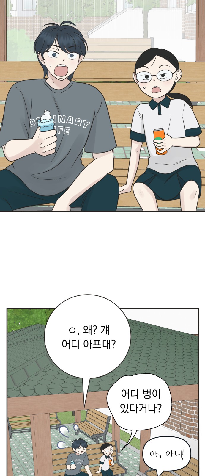 18 페이지