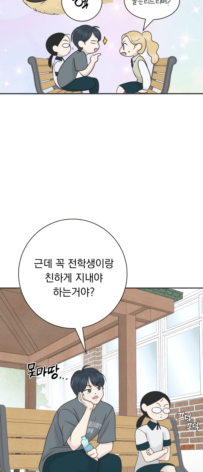 29 페이지
