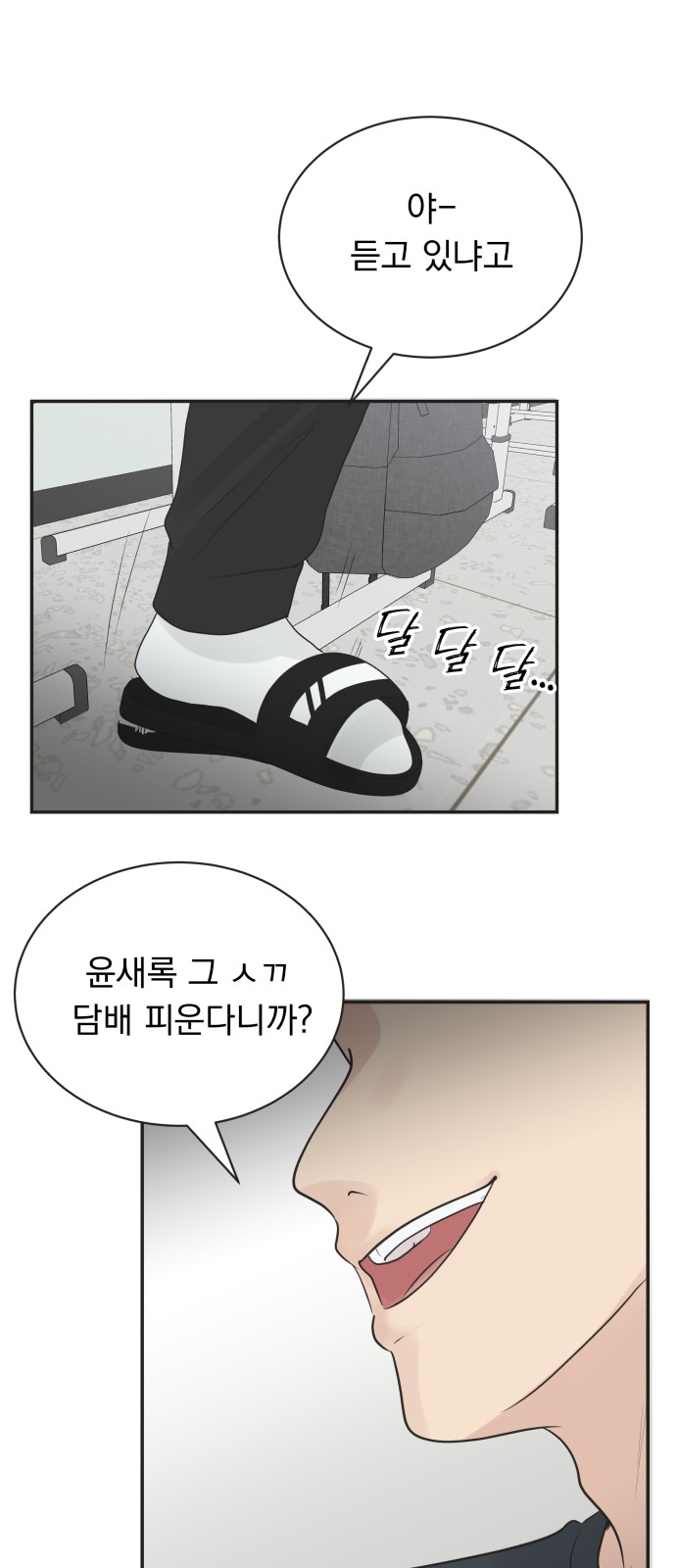 38 페이지