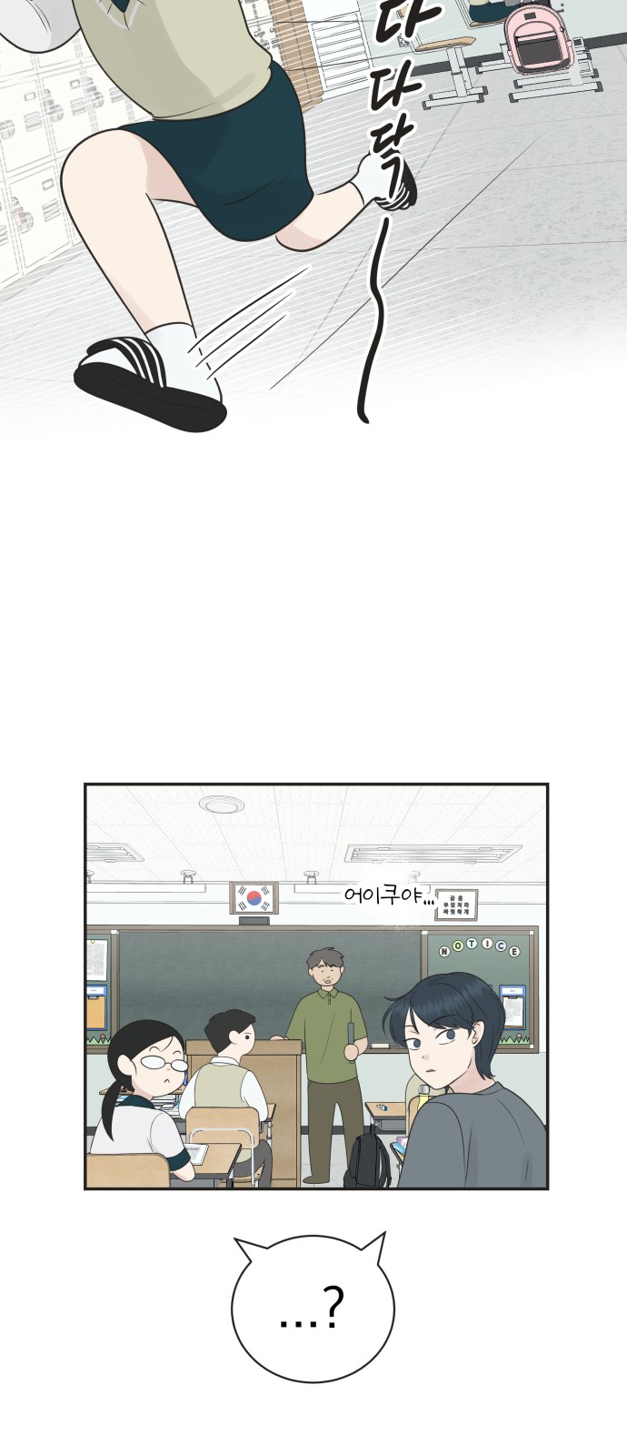 4 페이지