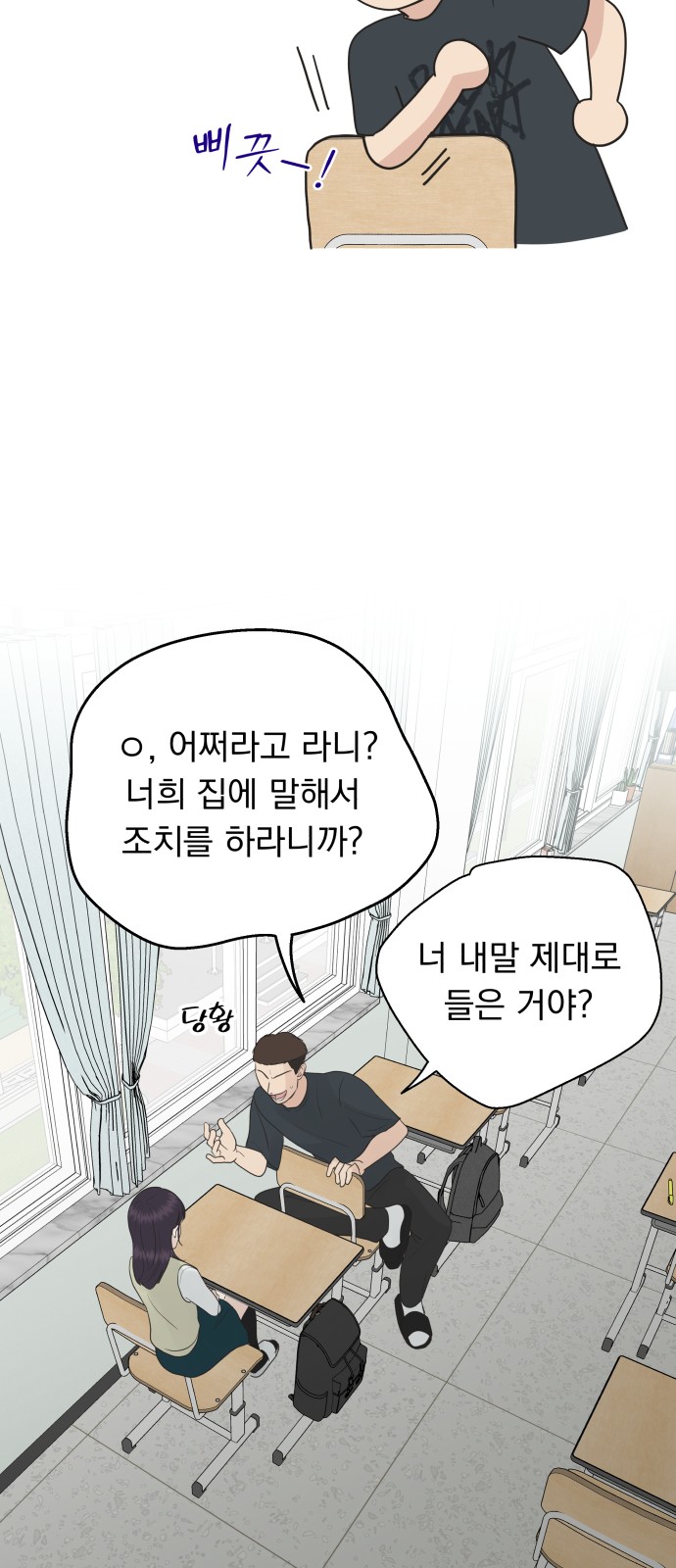 43 페이지