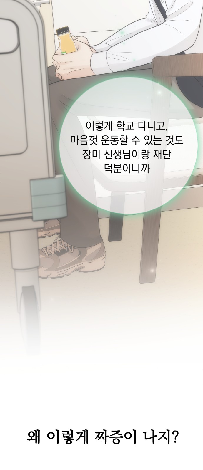 52 페이지