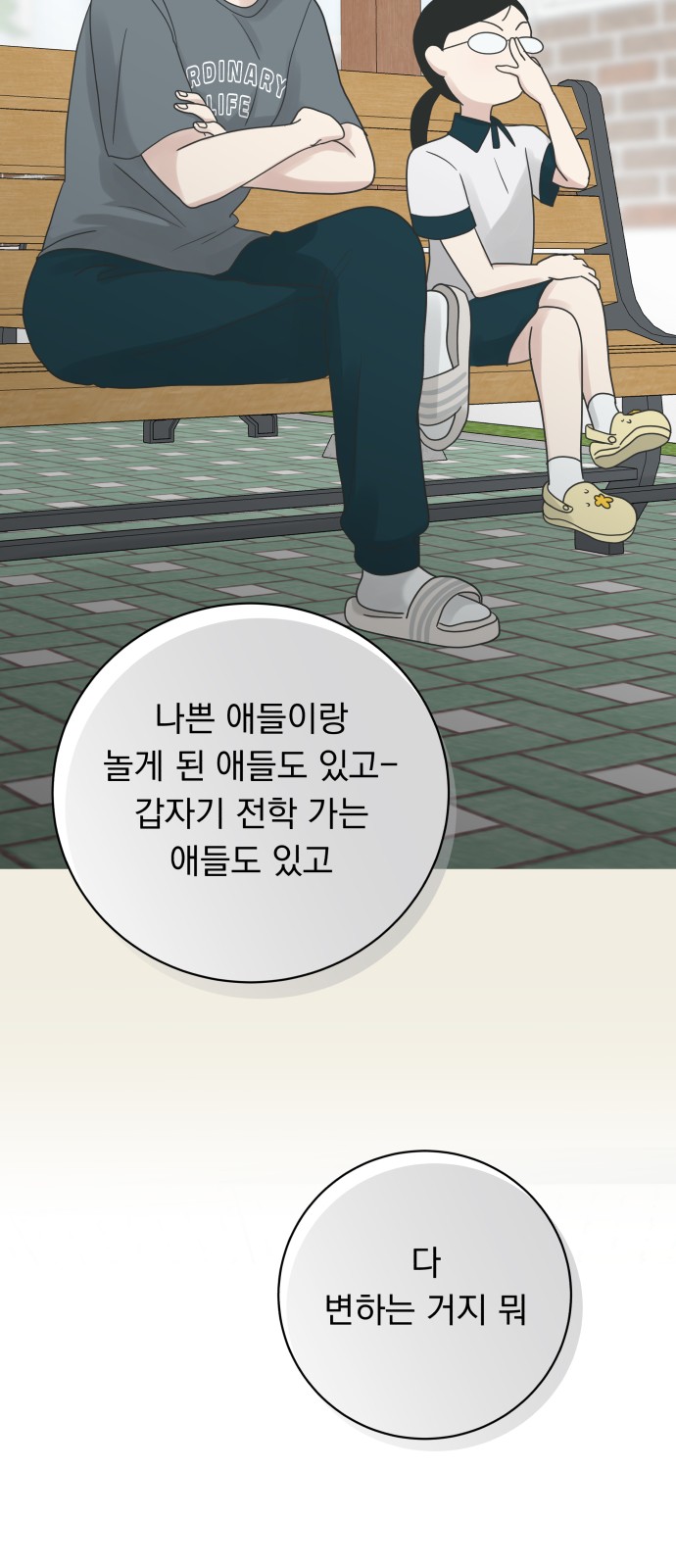 59 페이지