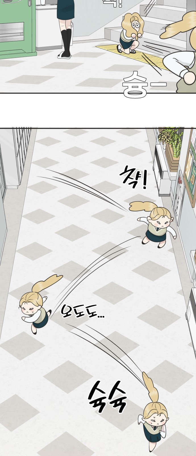 6 페이지
