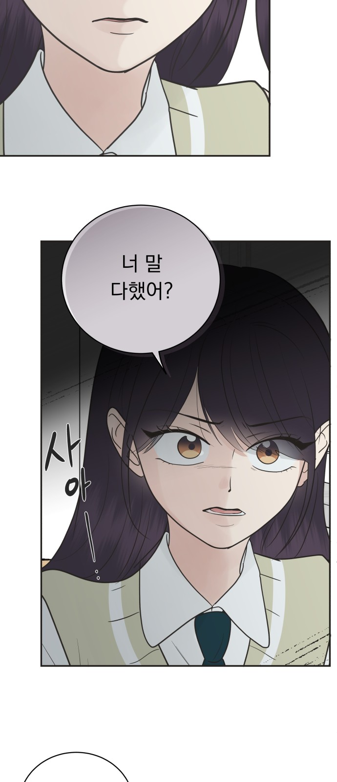 68 페이지