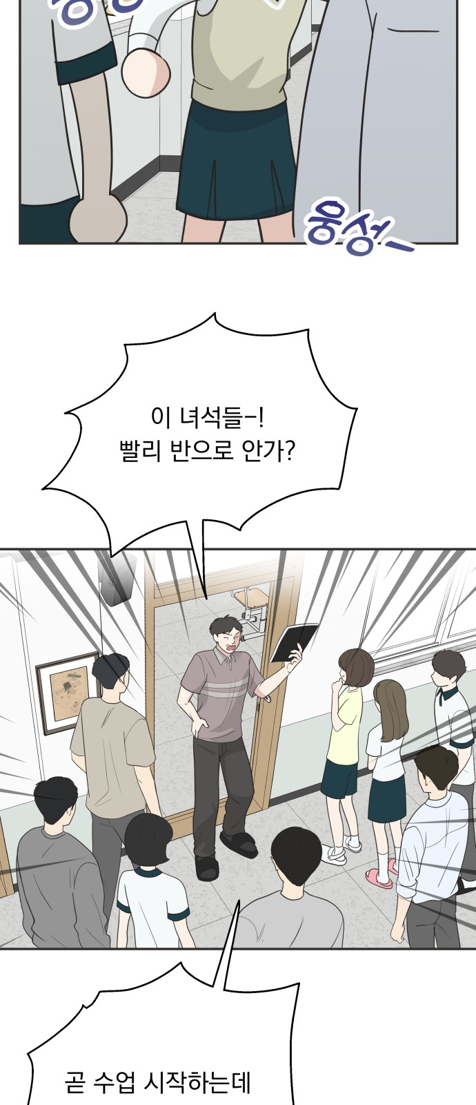 73 페이지