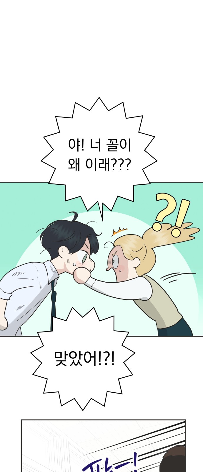76 페이지