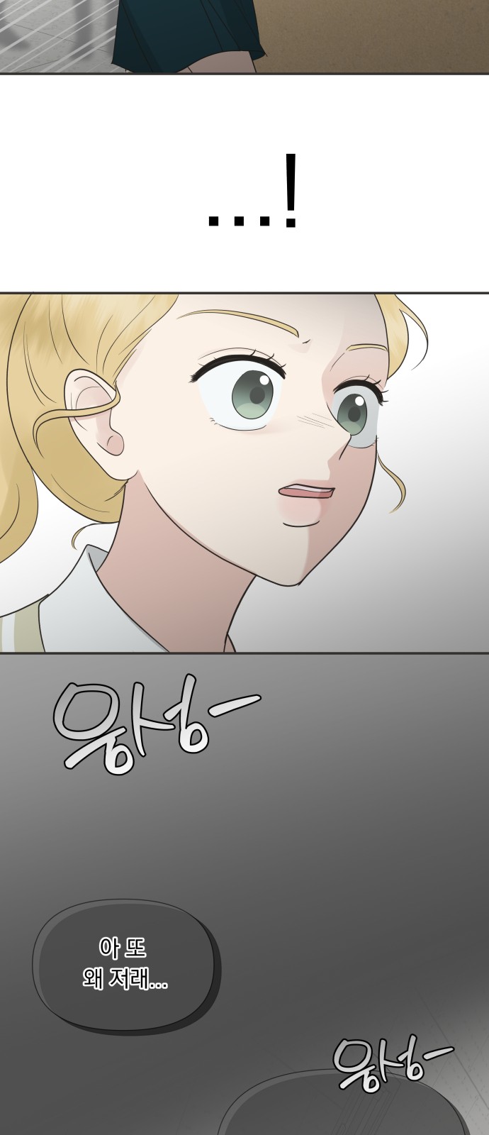 82 페이지