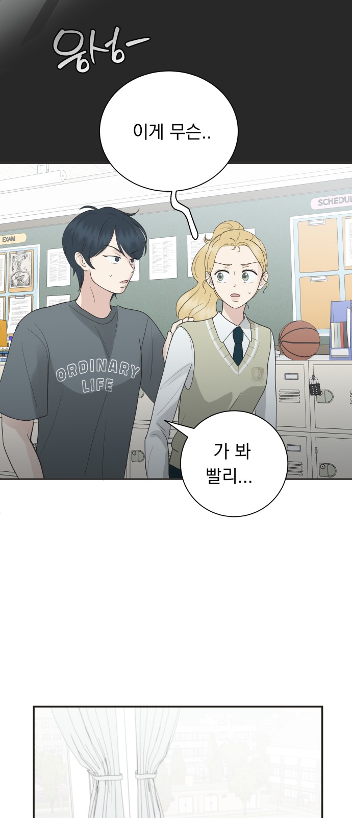 84 페이지