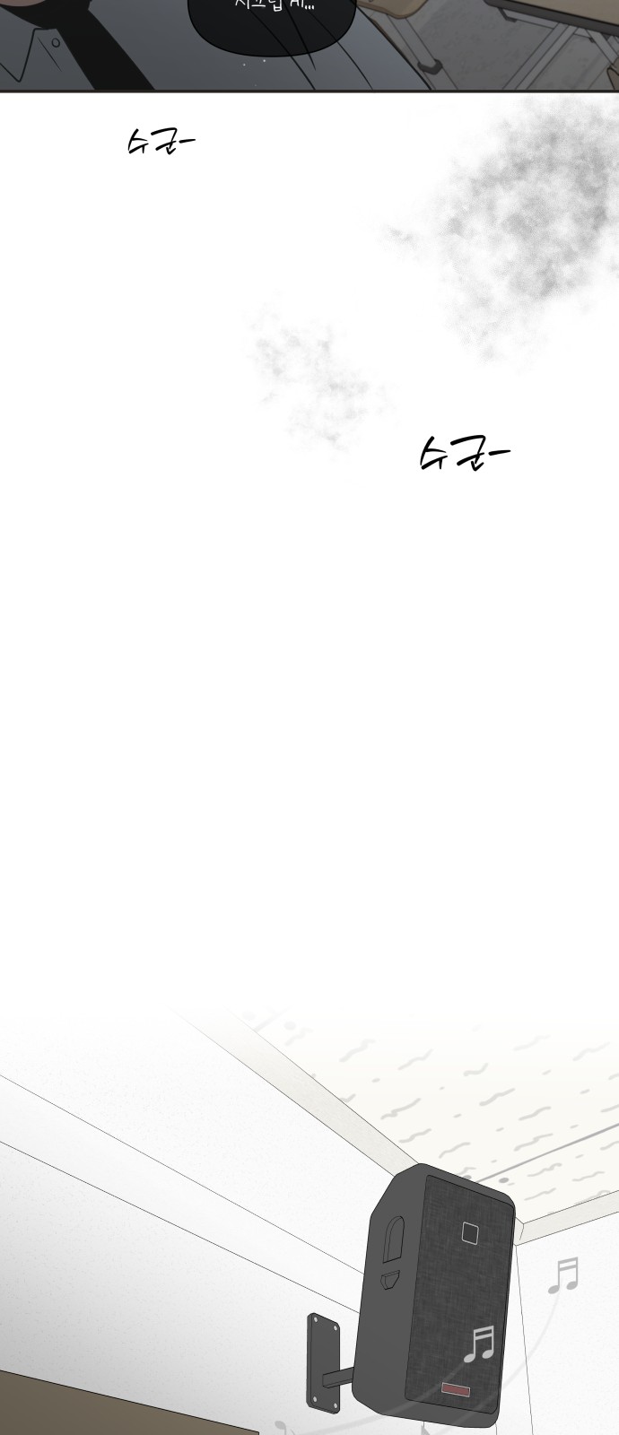 87 페이지