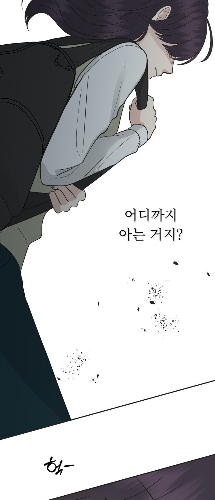 91 페이지
