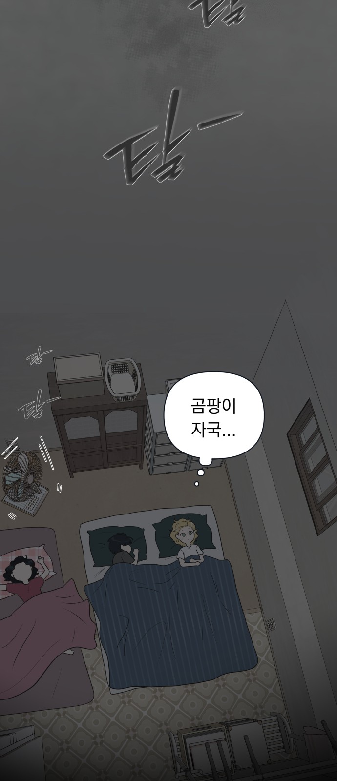 21 페이지