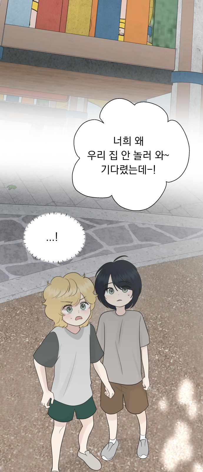 25 페이지