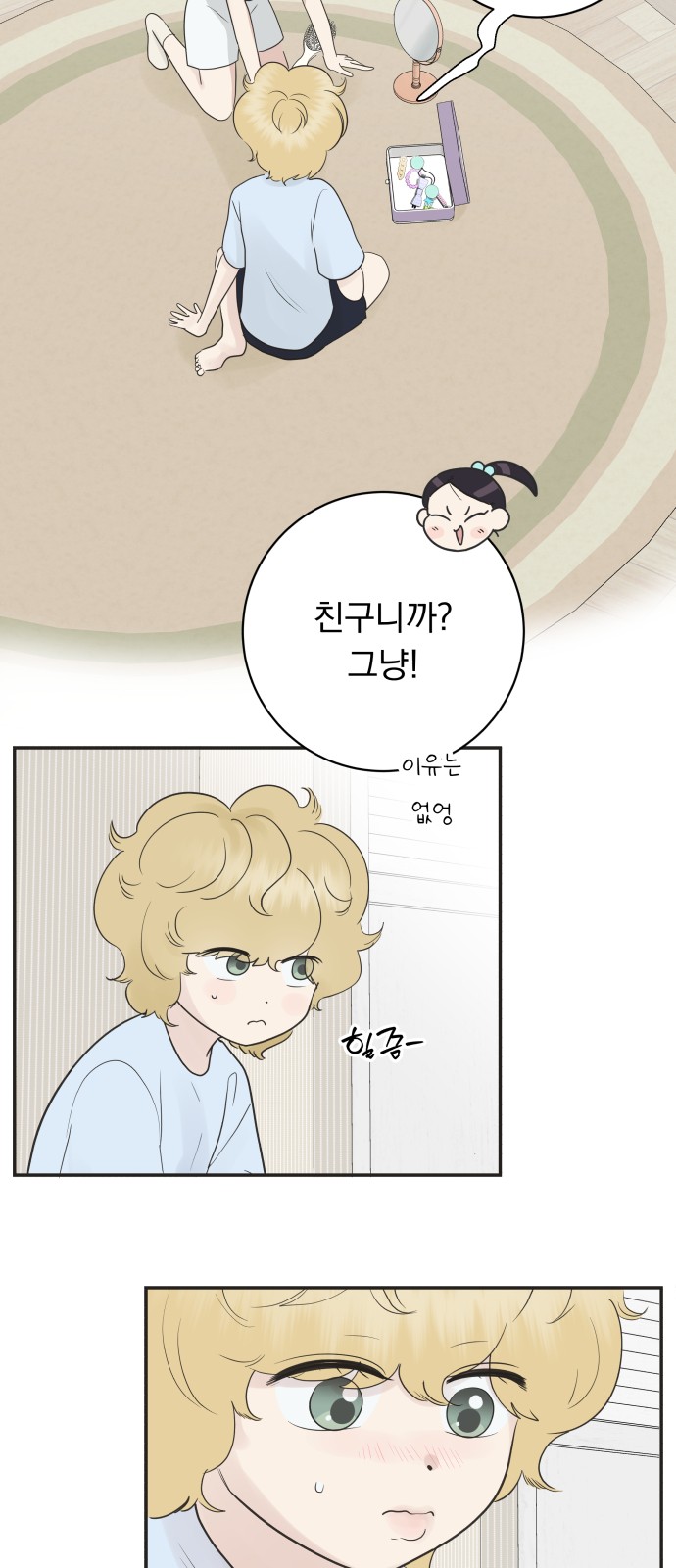 29 페이지