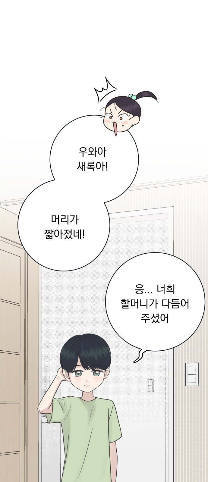 40 페이지