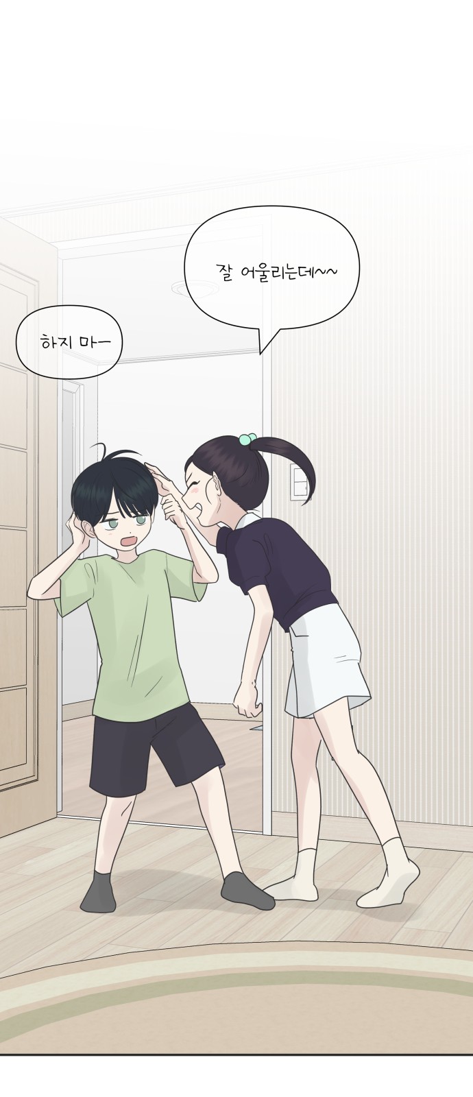 42 페이지
