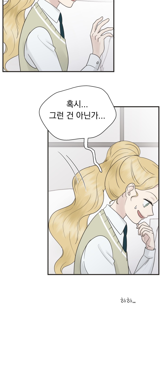 54 페이지
