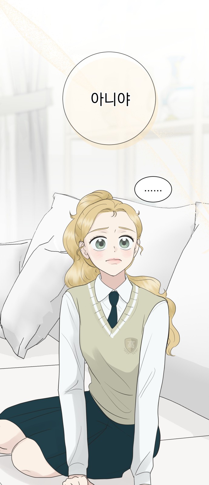 61 페이지