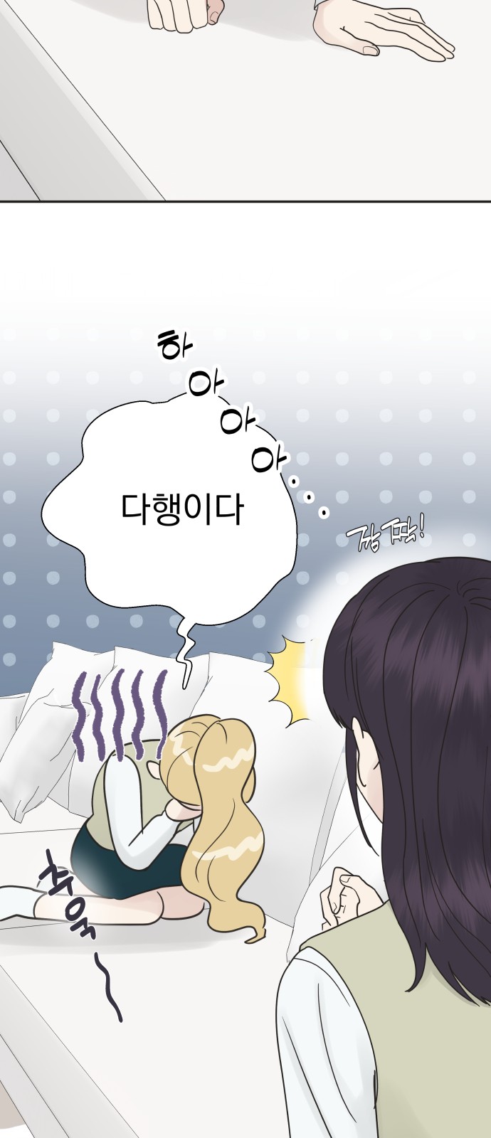 62 페이지