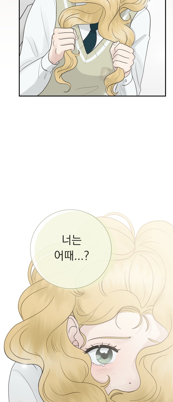 75 페이지