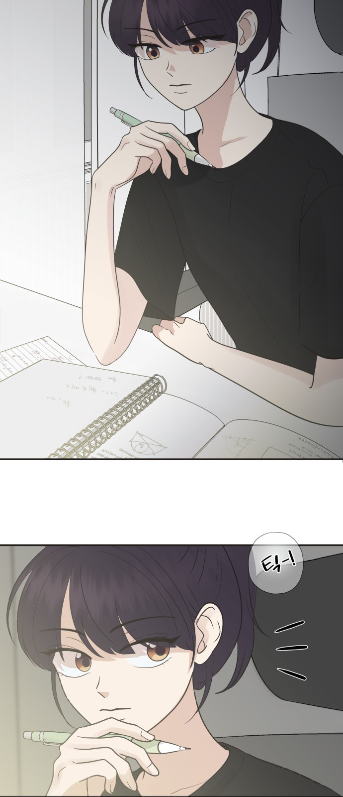 78 페이지