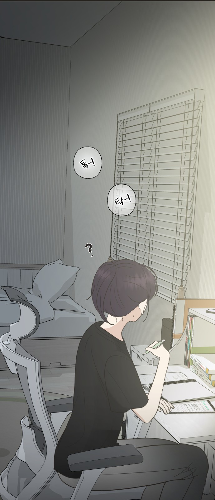 79 페이지