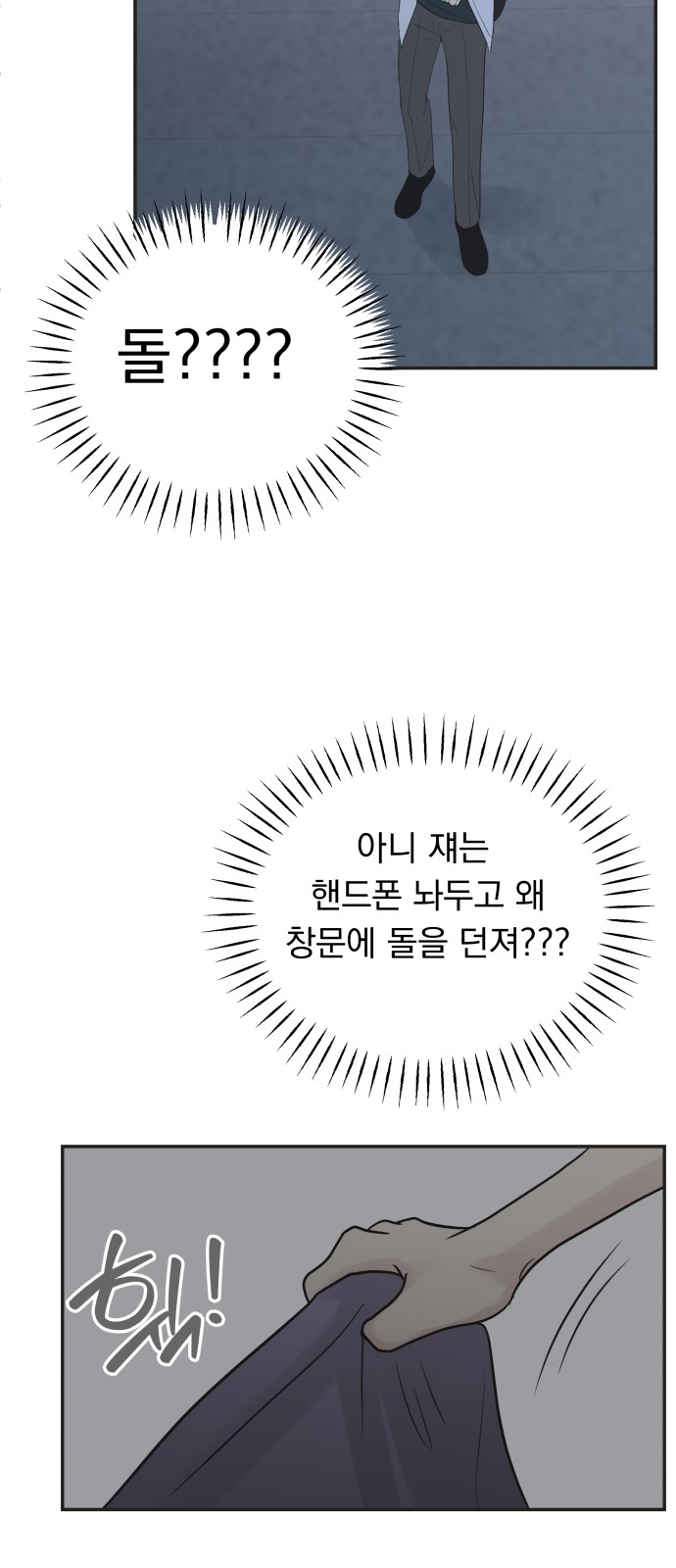 82 페이지