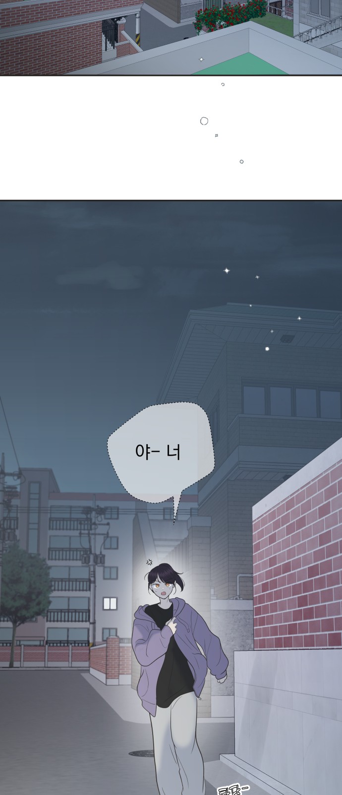 85 페이지