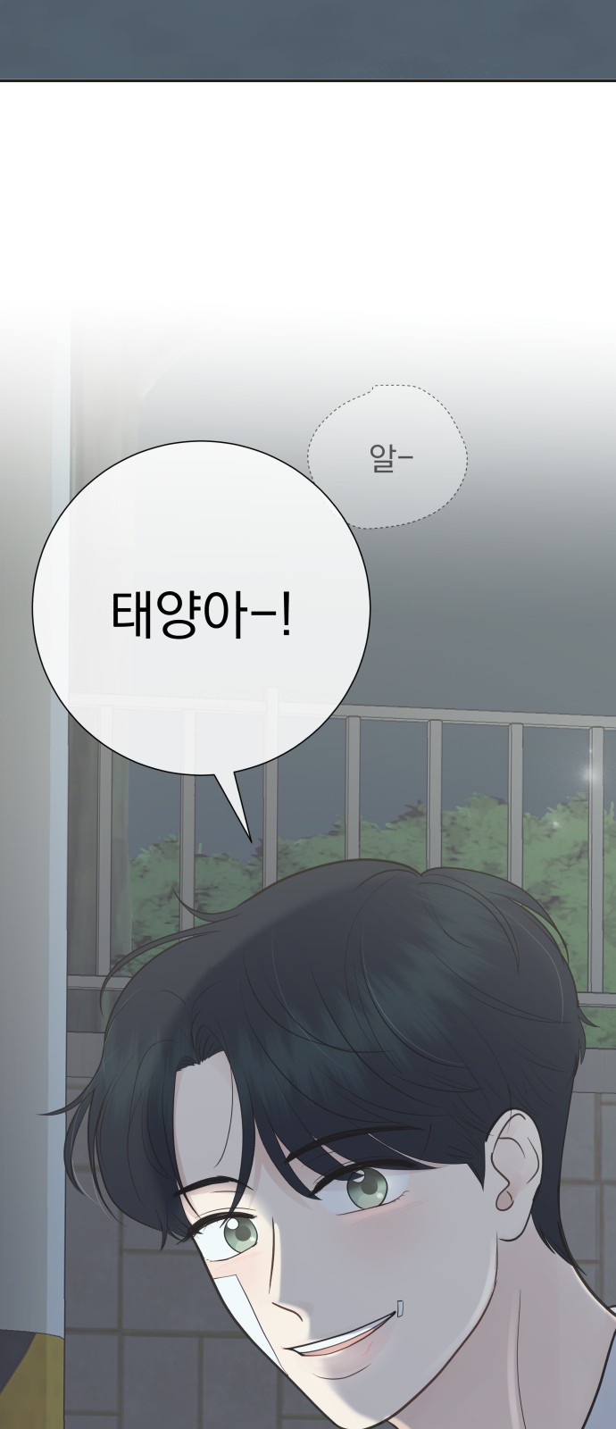 88 페이지