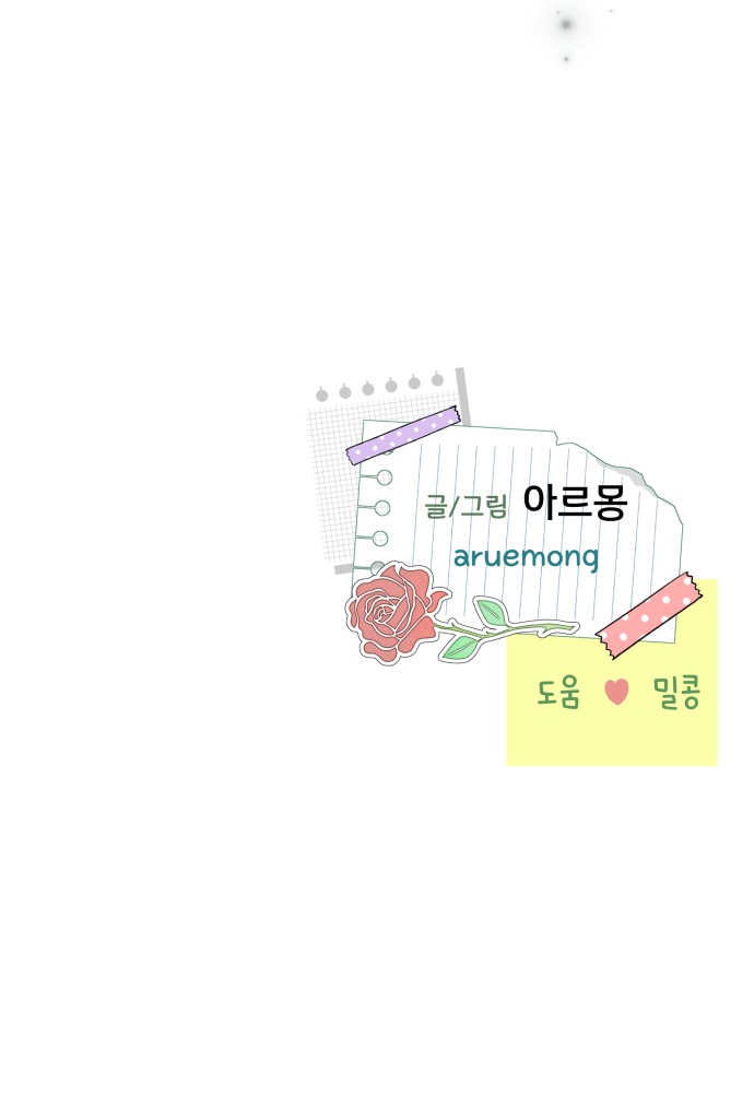 91 페이지