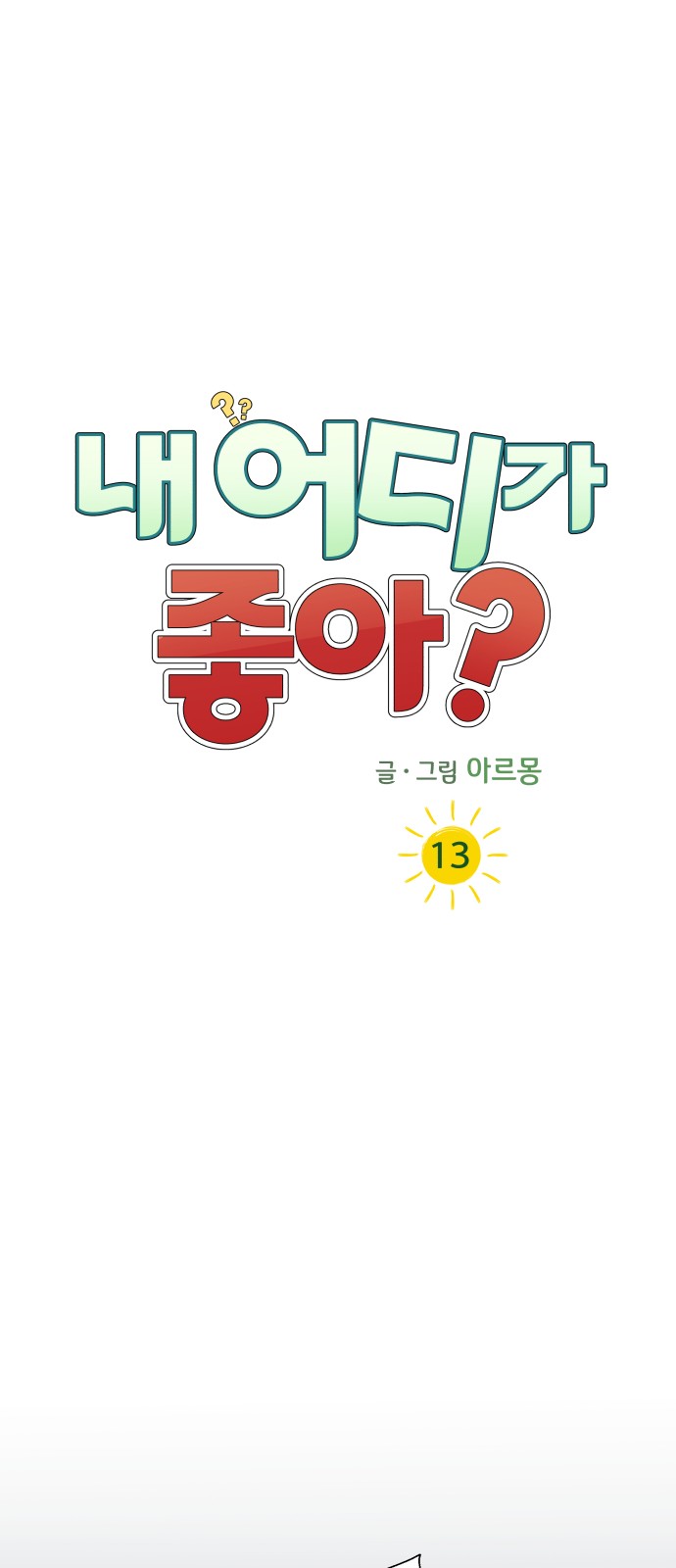 1 페이지