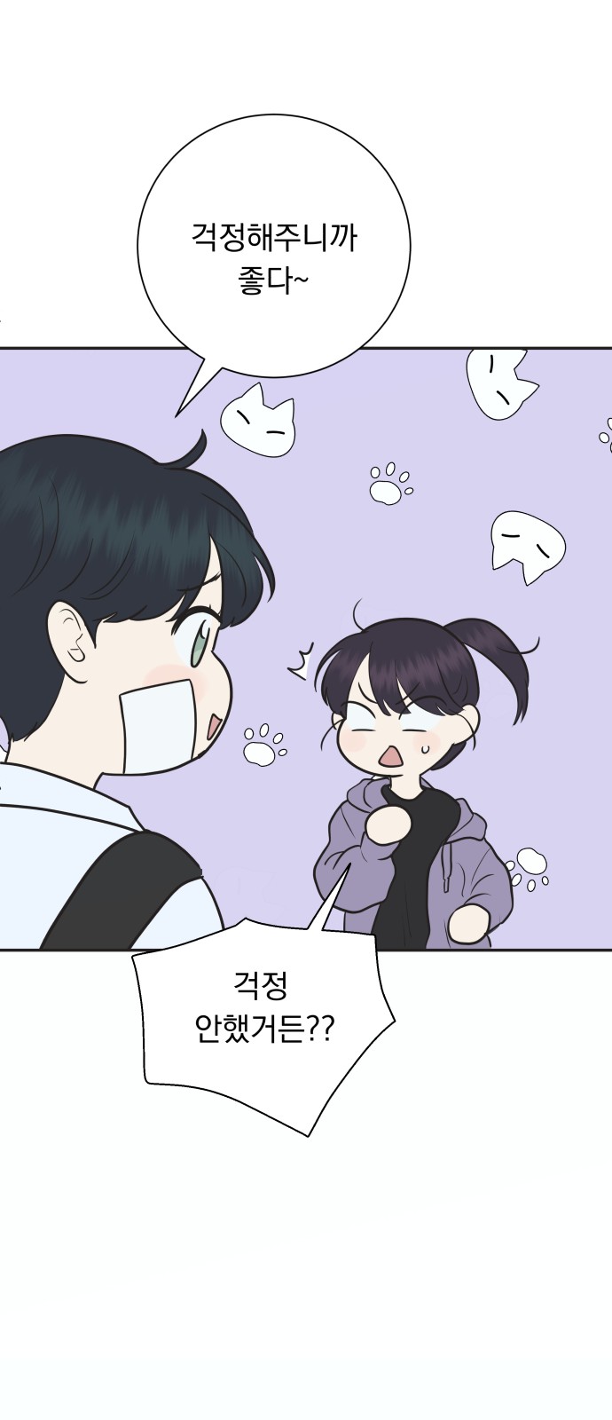 20 페이지
