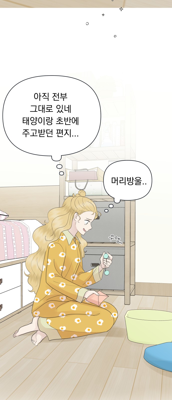 47 페이지