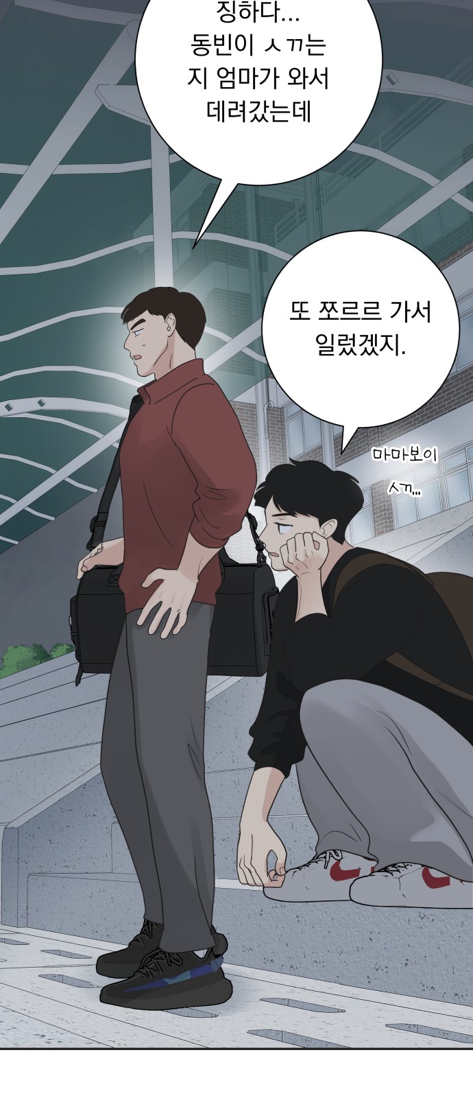 5 페이지