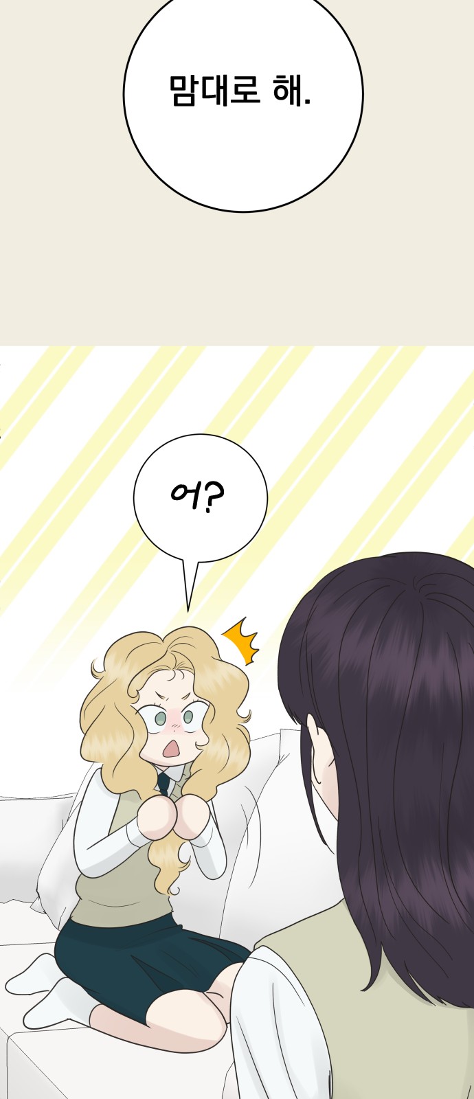 53 페이지