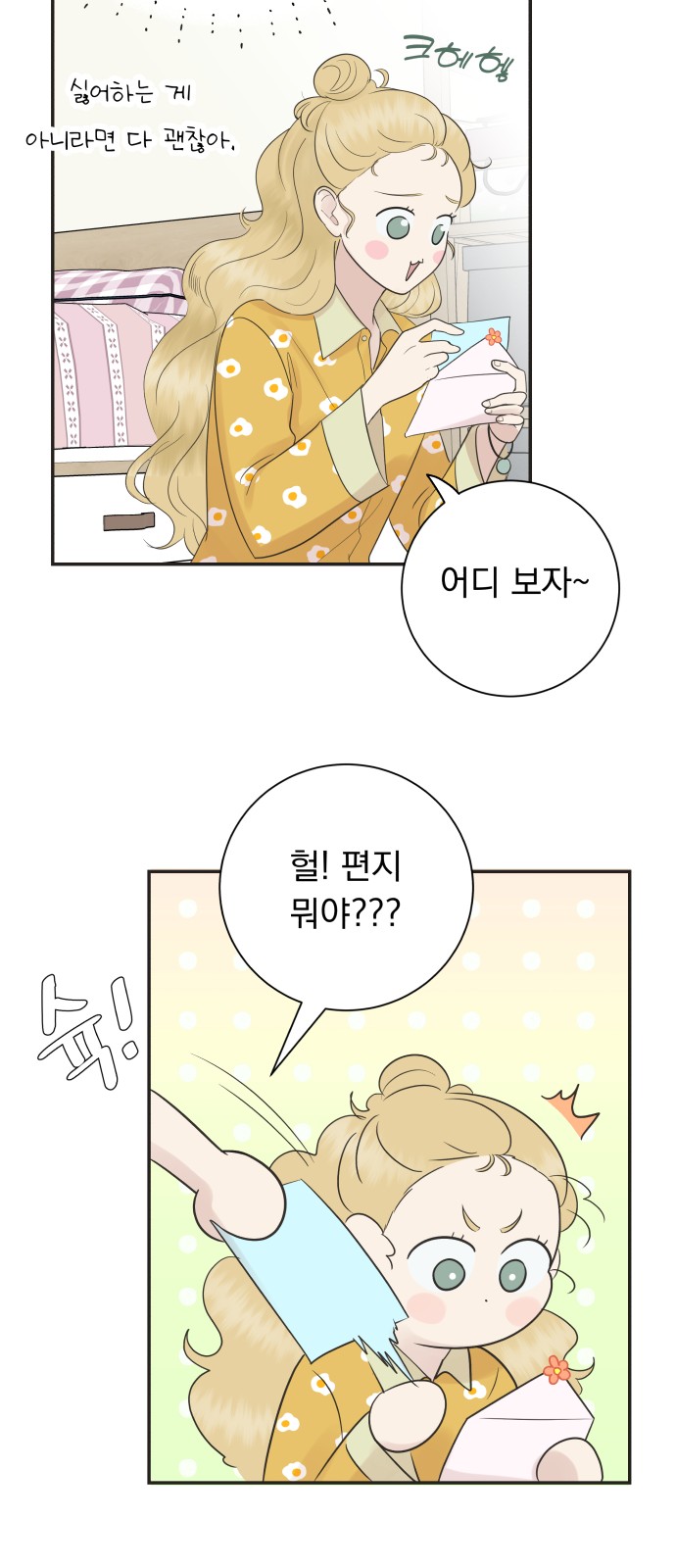 58 페이지