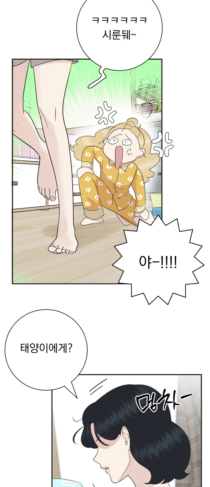 60 페이지