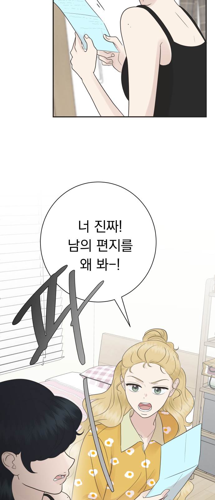 61 페이지