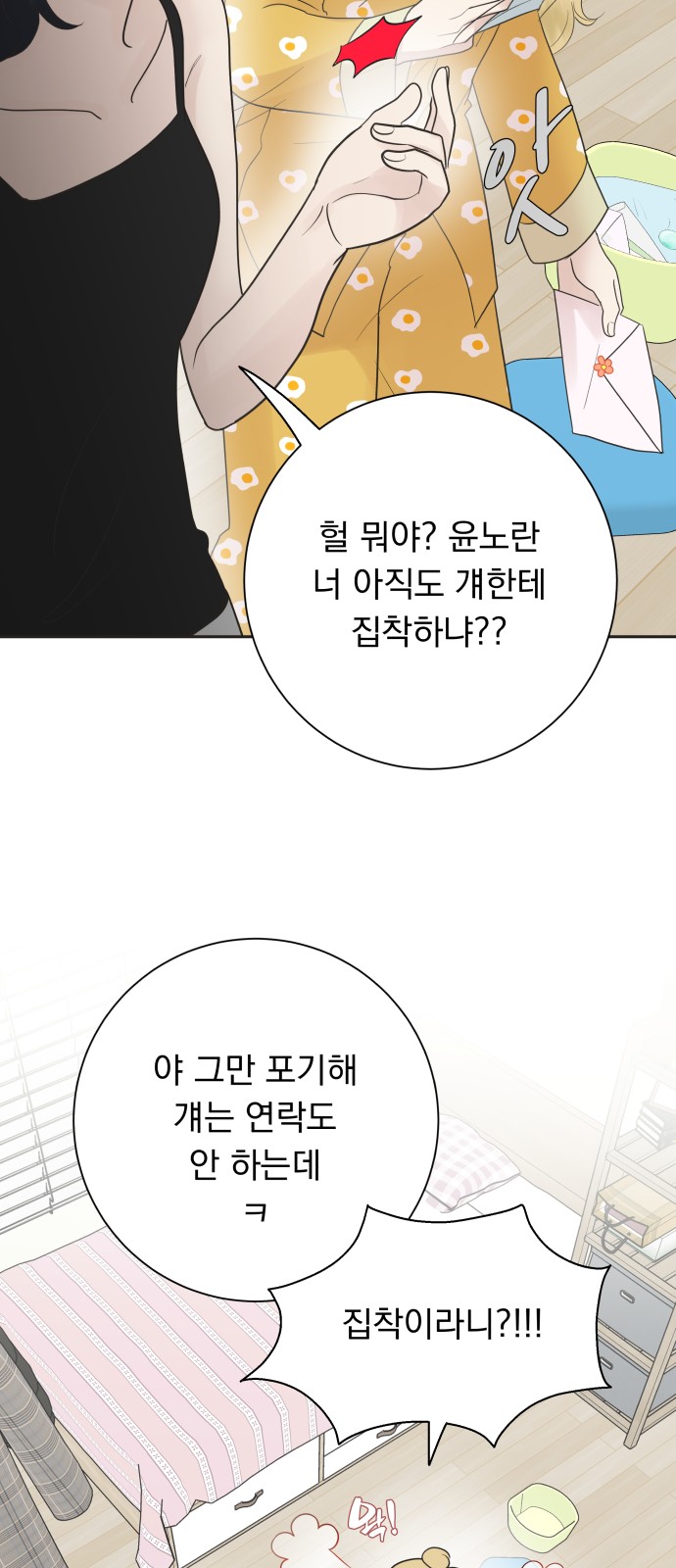 62 페이지
