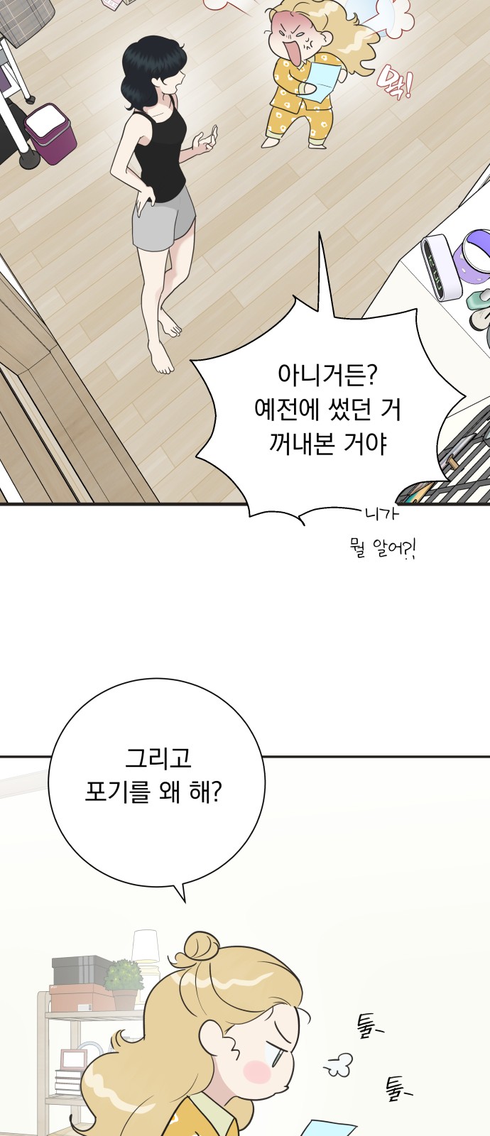 63 페이지