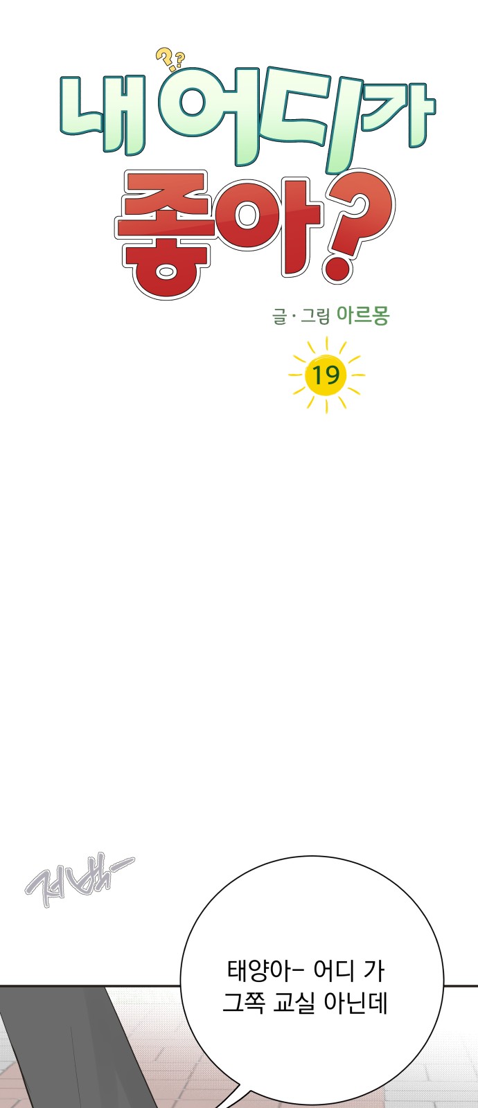 15 페이지