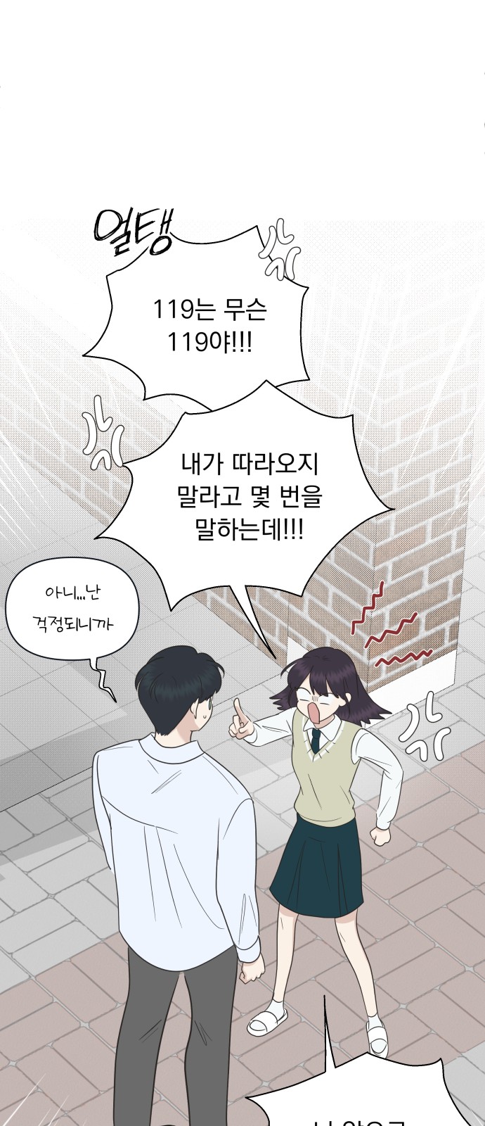 28 페이지