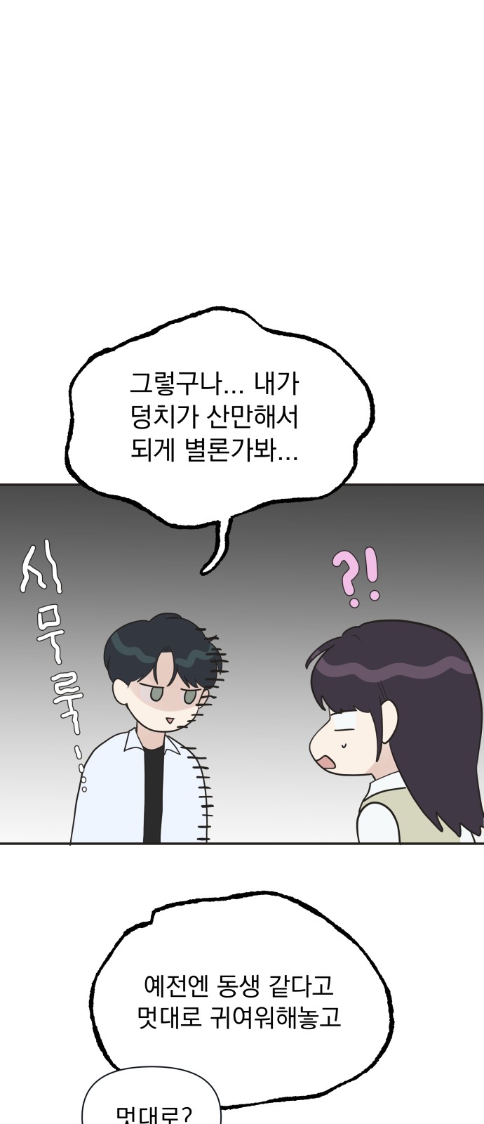30 페이지